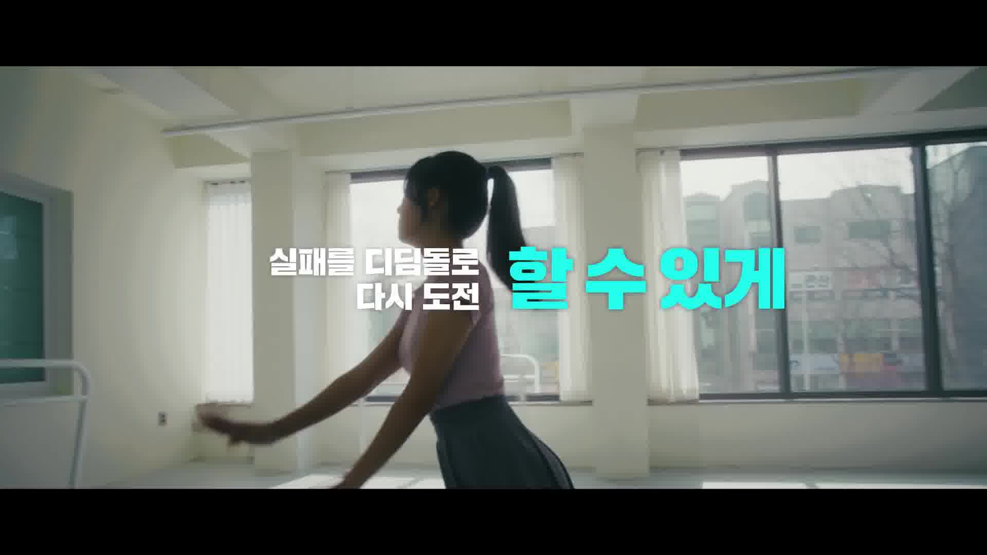 할 수 있게 — 댄서 컷